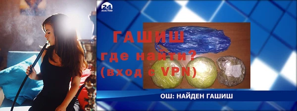 мефедрон VHQ Богданович